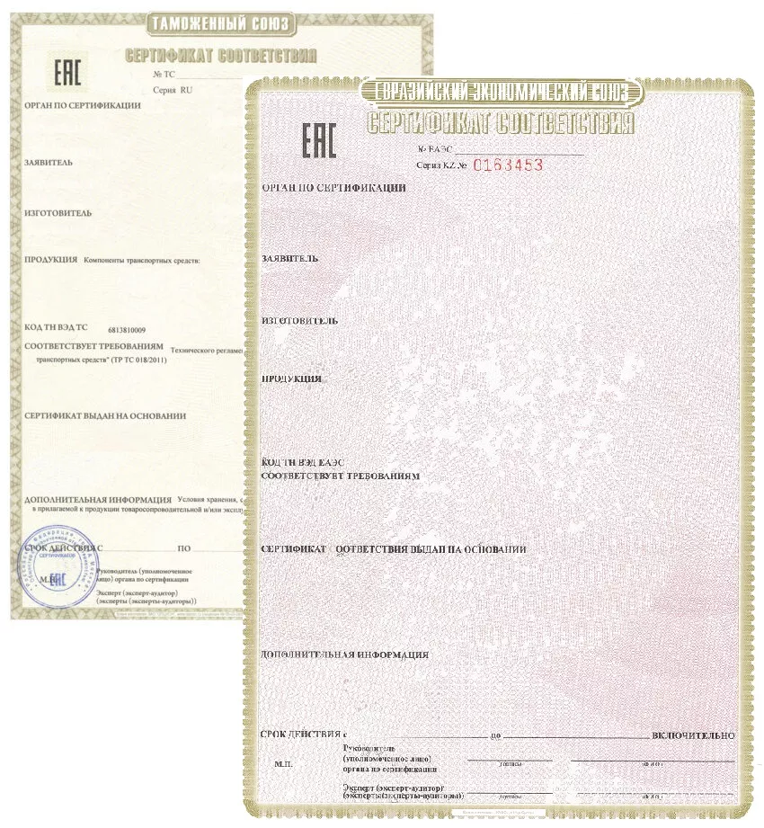 Цифровая сертификация грузов технологии и преимущества 1 513877